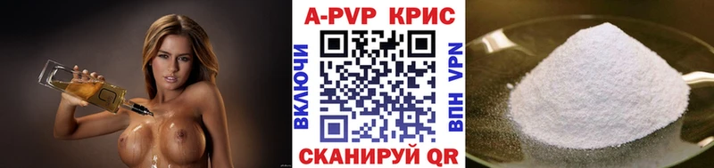 A PVP СК это формула Кинель