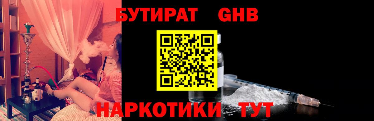 Каннабис Кинель