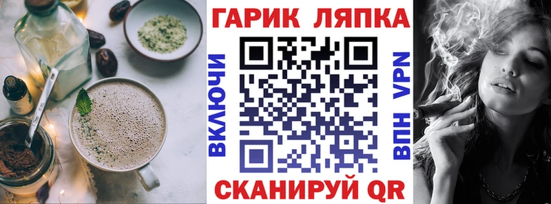 Cannafood конопля  Кинель 