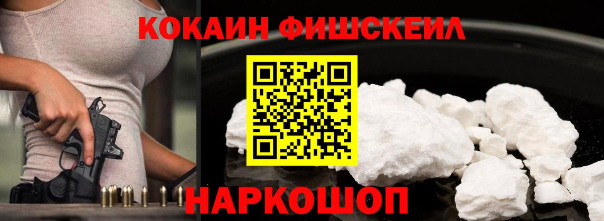 Кокаин 98% Кинель