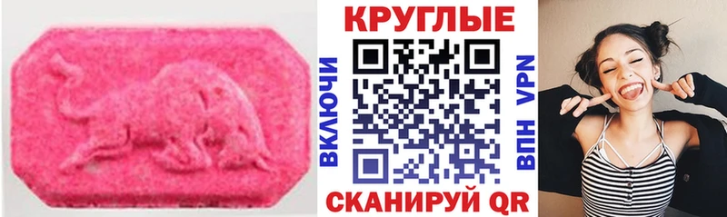 Экстази 280 MDMA  кракен tor  Кинель  цены наркотик 