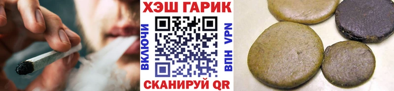 ГАШ VHQ Кинель