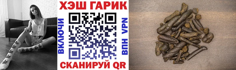 гидра tor  Кинель  Гашиш убойный  продажа наркотиков 