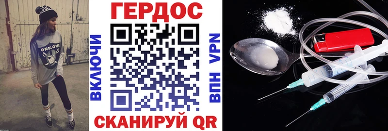 где купить наркотик  Кинель  гидра маркетплейс  ГЕРОИН Афган 