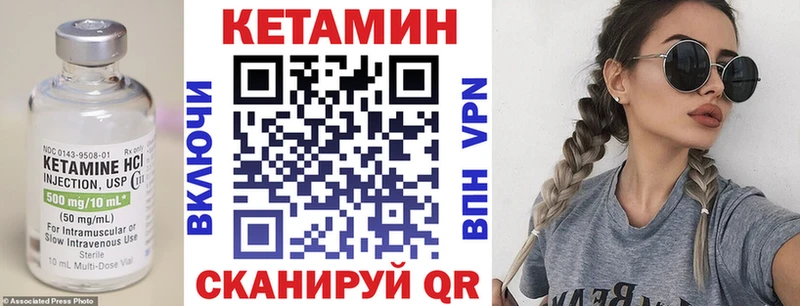 купить Кинель Кетамин ketamine