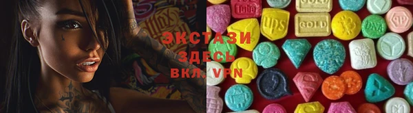 гидра Алексин