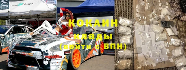 экстази Инта