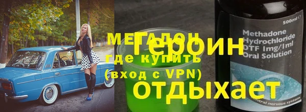 гидра Алексин