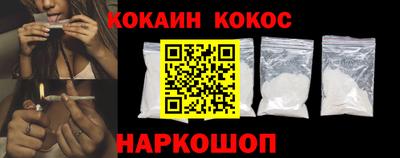 кокаин колумбия Ликино-Дулёво
