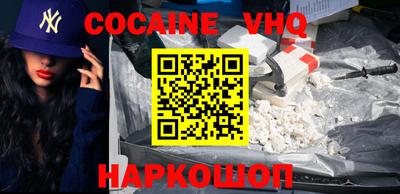 кокаин колумбия Ликино-Дулёво