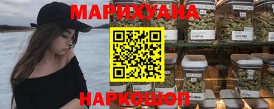 дистиллят марихуана Ливны