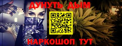 дистиллят марихуана Лесосибирск