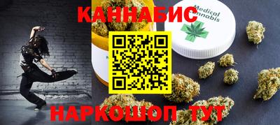 дистиллят марихуана Ливны