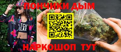 дистиллят марихуана Ливны