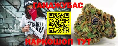 дистиллят марихуана Ливны