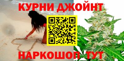 дистиллят марихуана Ливны