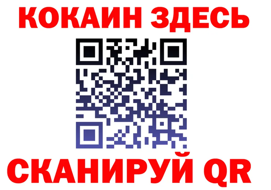 Cocaine Fish Scale tor shop блэк спрут Кинель