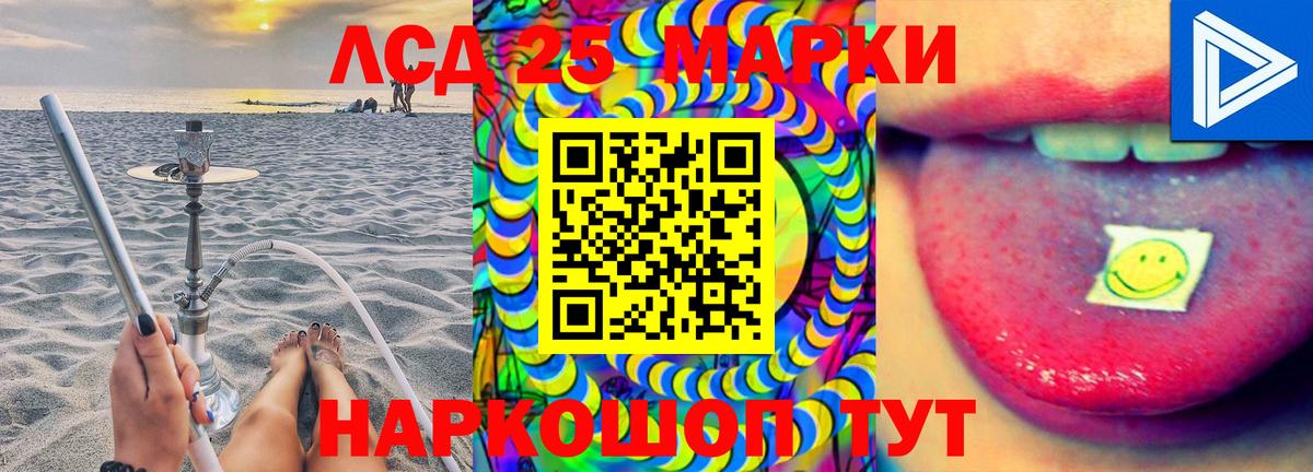 ссылка на мегу рабочий сайт  Вход с VPN  ЛСД экстази кислота  Кинель  ЛСД экстази ecstasy 