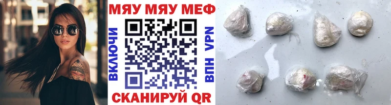 МЯУ-МЯУ мука  Кинель 