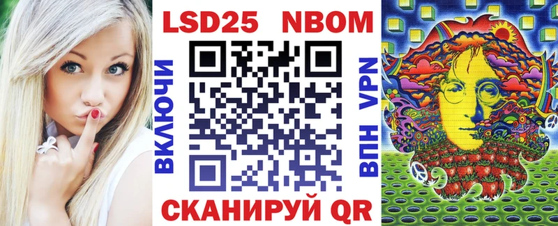 как найти наркотики  Кинель  блэк спрут как зайти  Марки 25I-NBOMe 1500мкг 