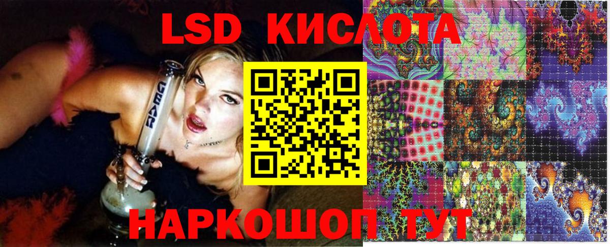 Марки 25I-NBOMe 1,5мг  Вход с VPN  Кинель 