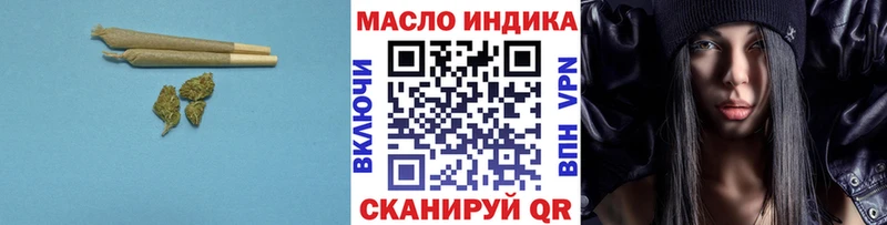 ТГК жижа  Кинель 