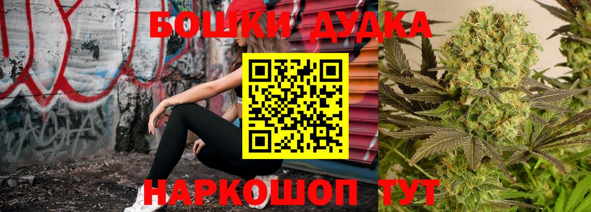Марихуана гибрид  Вход с VPN  Конопля VHQ  Марихуана VHQ  Кинель 